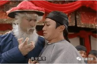 Previous Previous post: Trọng tài người Hồ đang dạy bạn luật giang hồ